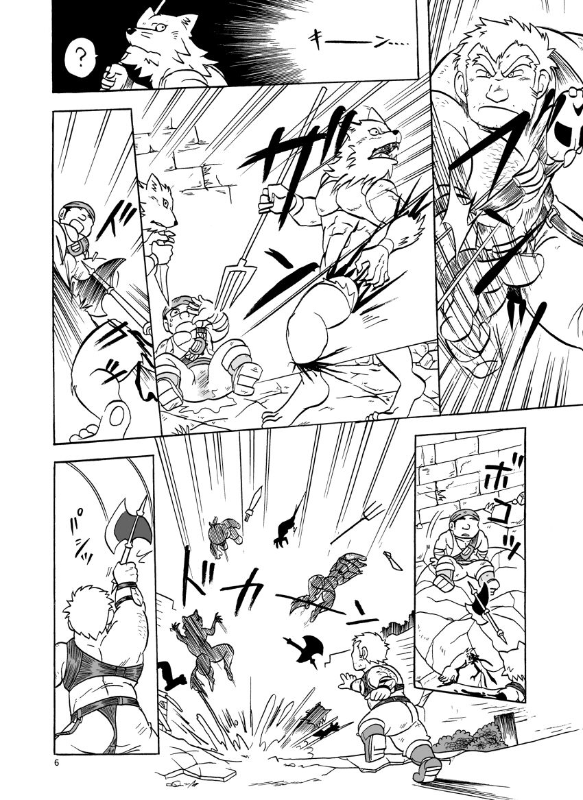 [うらはら亭 (うらはら)] ふえるスライムの森