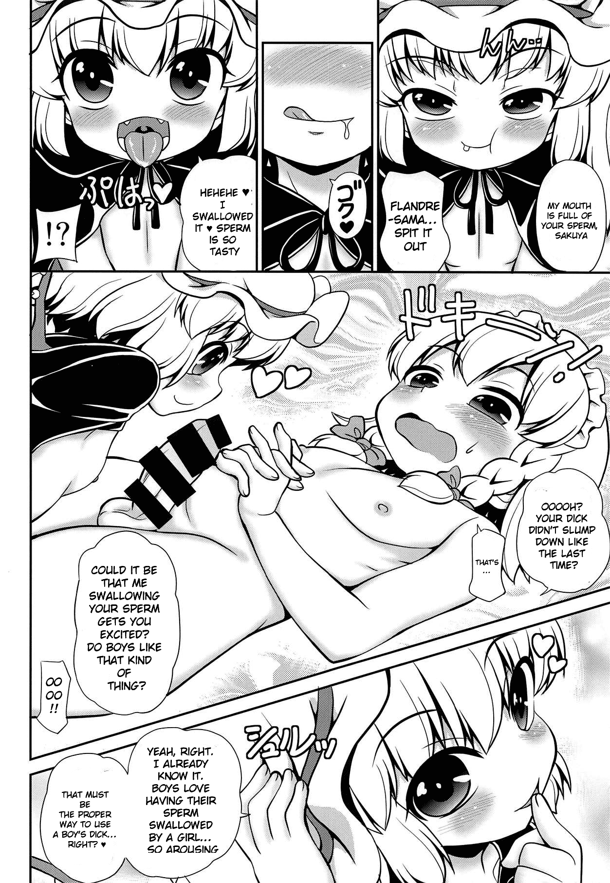 (C94) [魔導資料室 (emina、佐々木てろん、嵐-D-悪鬼羅)] Juguetes (東方Project) [英訳]