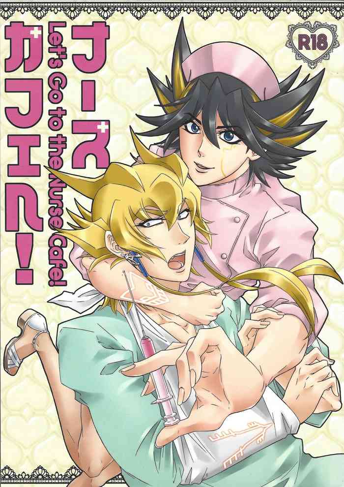 [ネオドイツ (神林すすき)] ナースカフェへ! (遊☆戯☆王5D's)