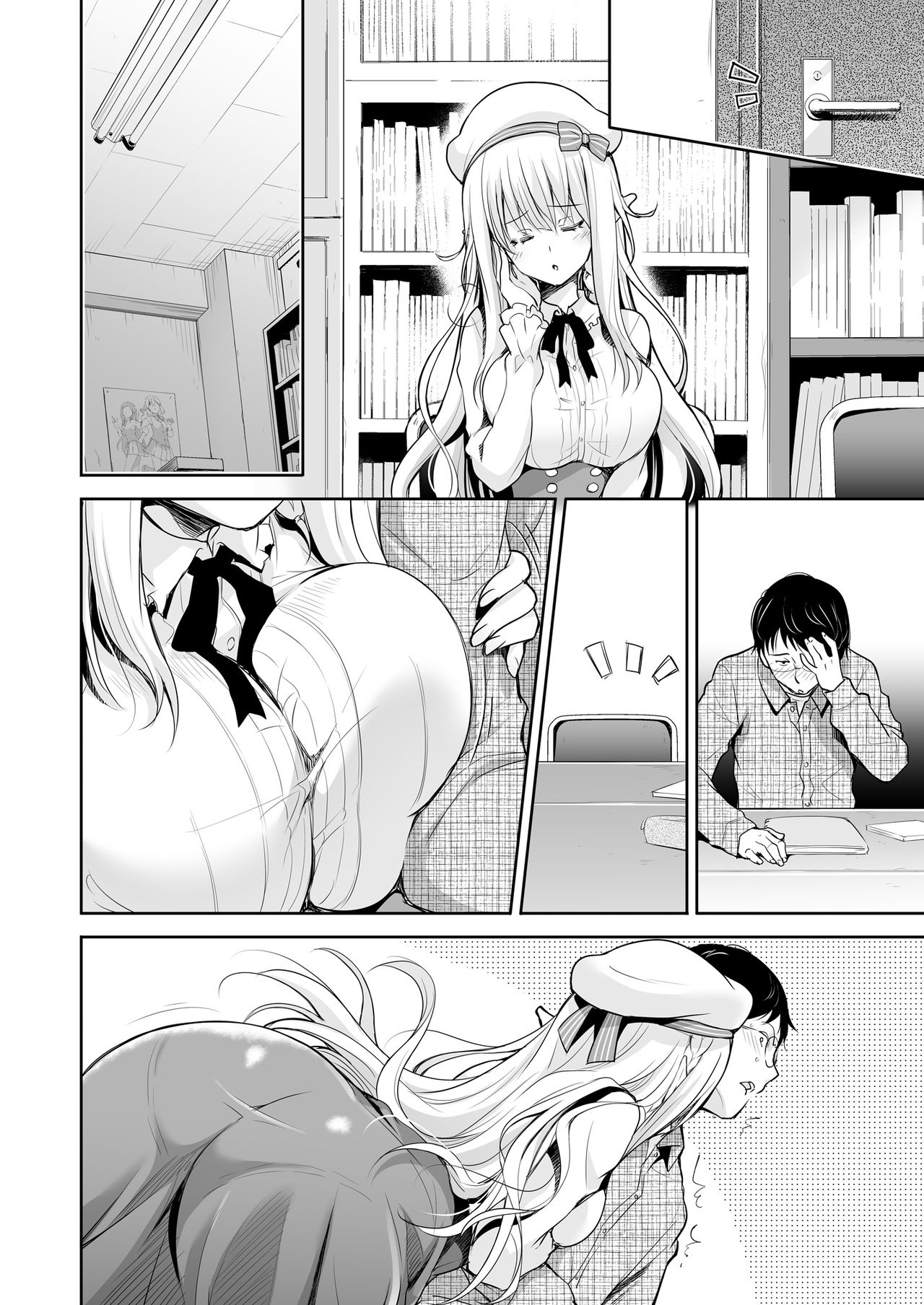 [回遊企画 (鈴井ナルミ)] オタサーのエルフ姫 [DL版]