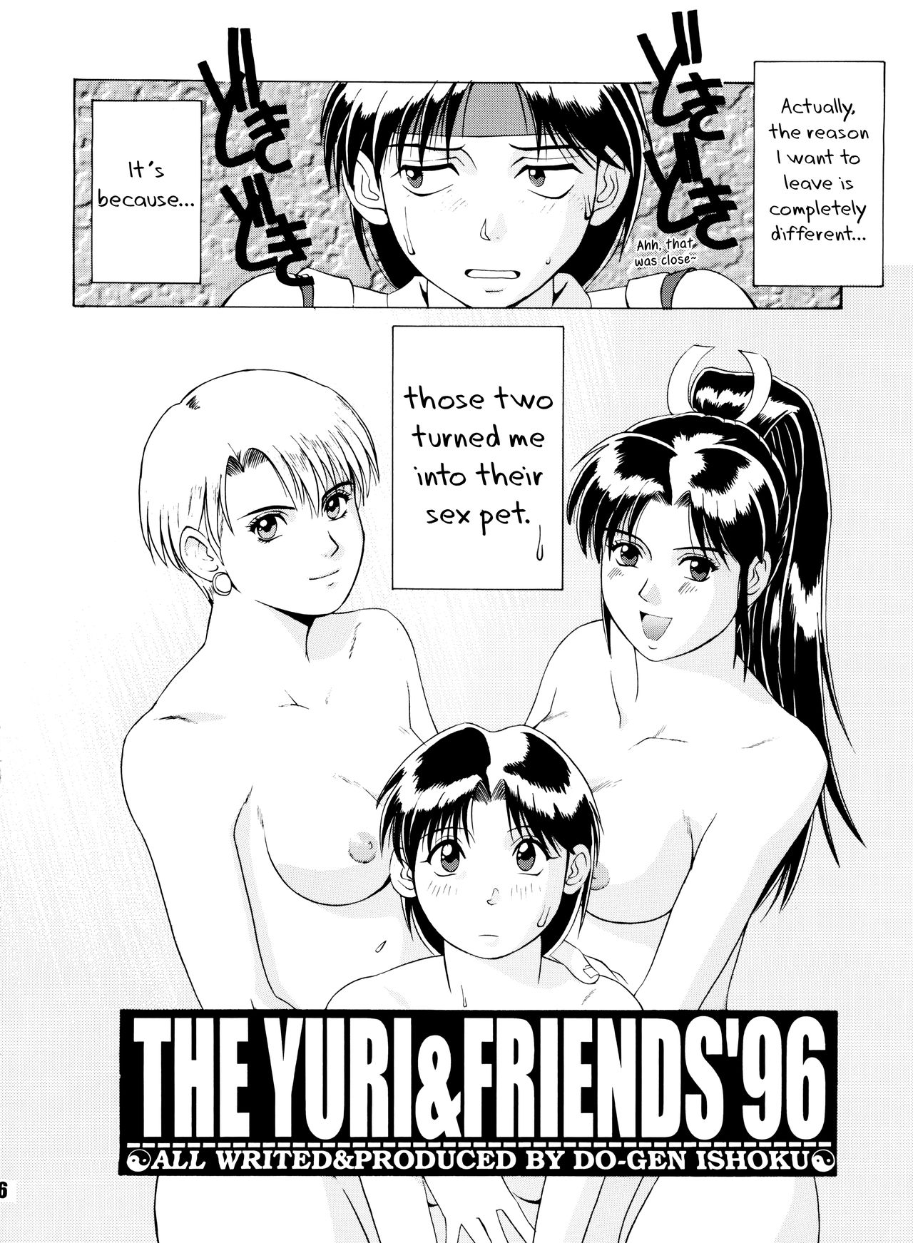 (Cレヴォ20) [彩画堂 (異食同元)] The Yuri&Friends '96 (キング･オブ･ファイターズ) [英訳]