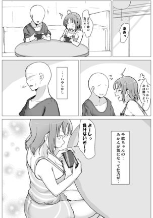 e-rnファンボックスショートラブライブ同人誌コレクション e-rnファンボックスショートラブライブ同人誌コレクション