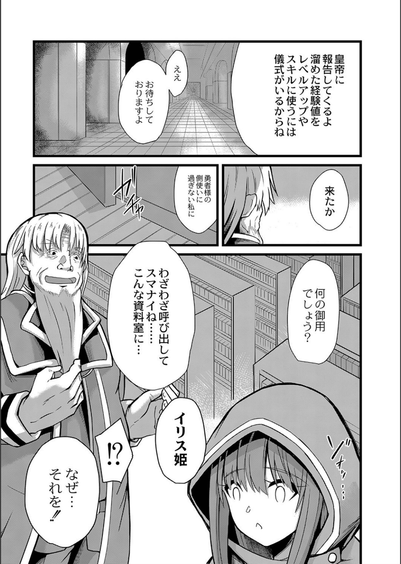 [けーき] ネトラレ★メタモルフォーゼ