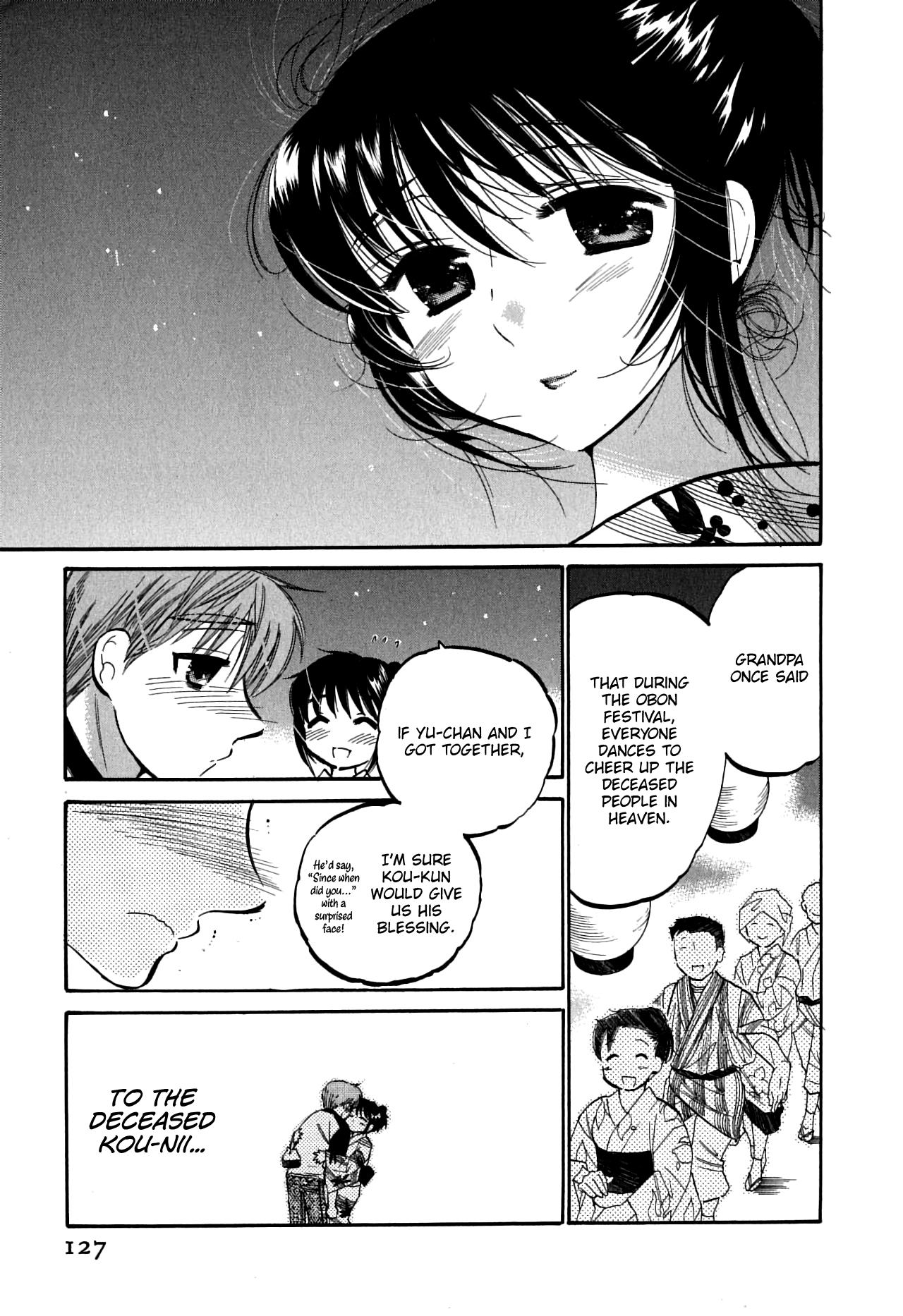 [中田ゆみ] まこちゃんとあそぼう!