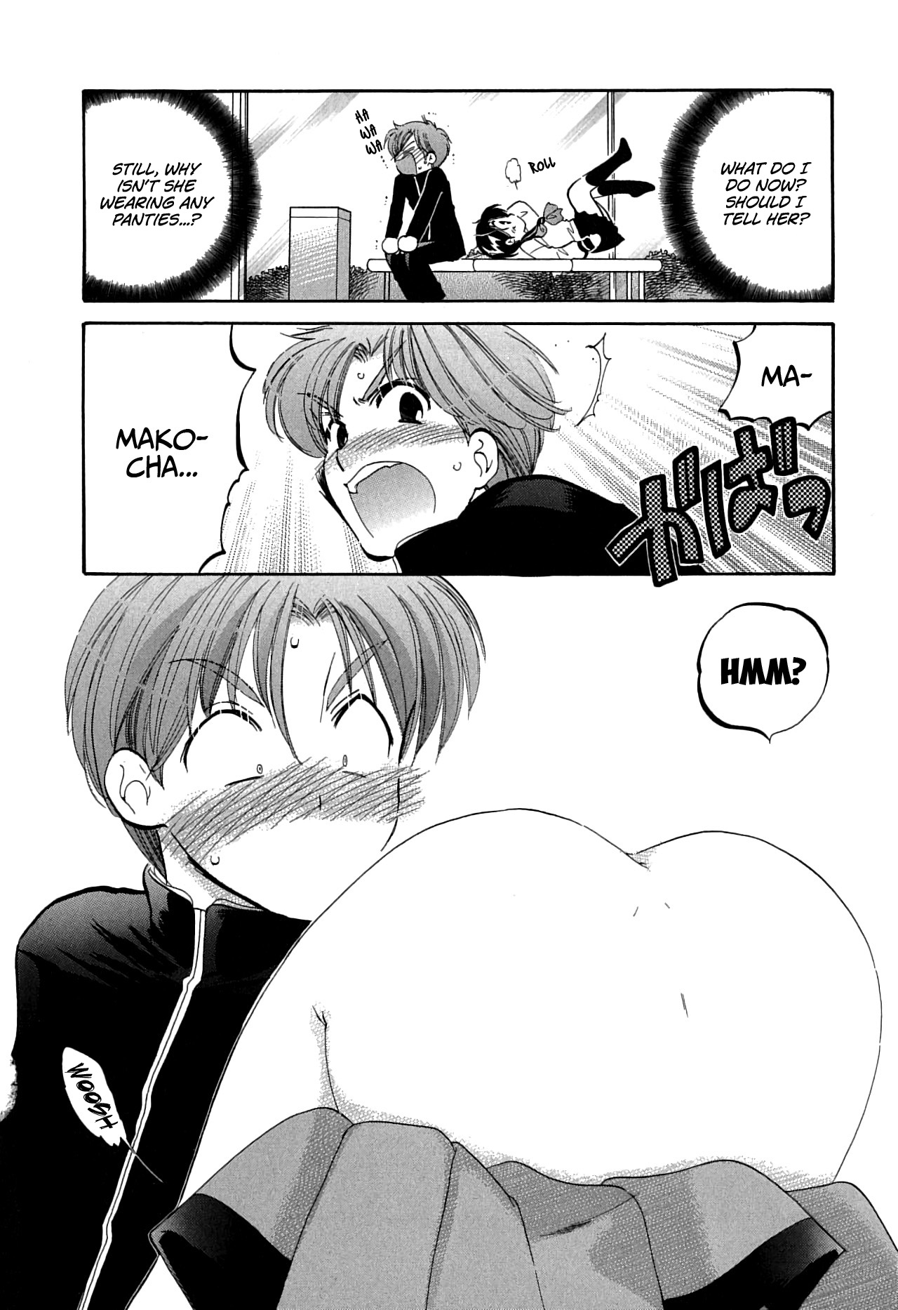 [中田ゆみ] まこちゃんとあそぼう!