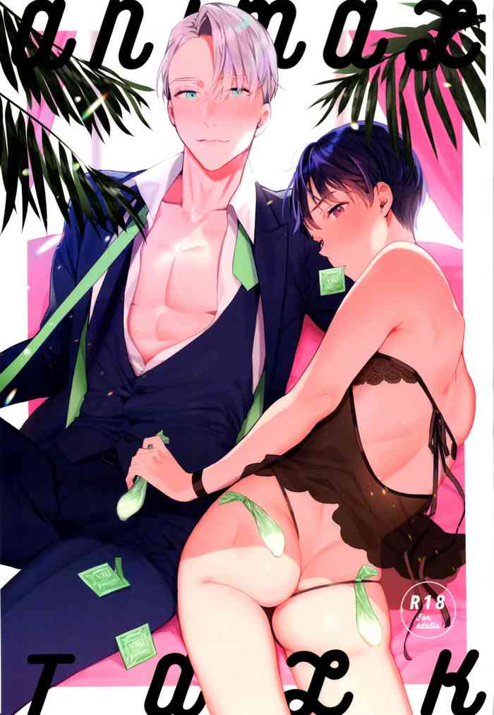 [氷奏ストラースチ 15] [恋の断面図 (色糸)] ANIMAL TALK (ユーリ!!! on ICE)