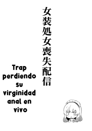 Josou ShojoSoushitsuHaishinESPAÑOL Josou ShojoSoushitsuHaishinESPAÑOL