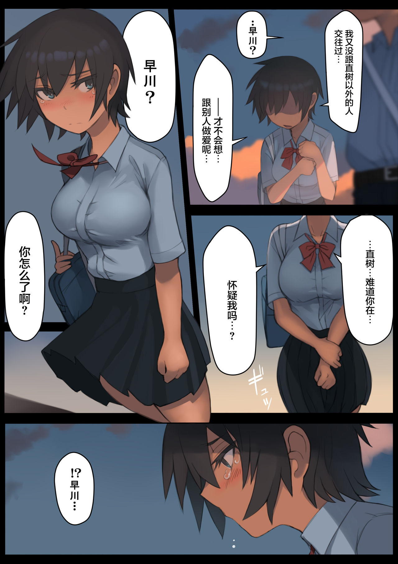 [LVIXXX (LVI)] さようなら夏の日 [中国翻訳]