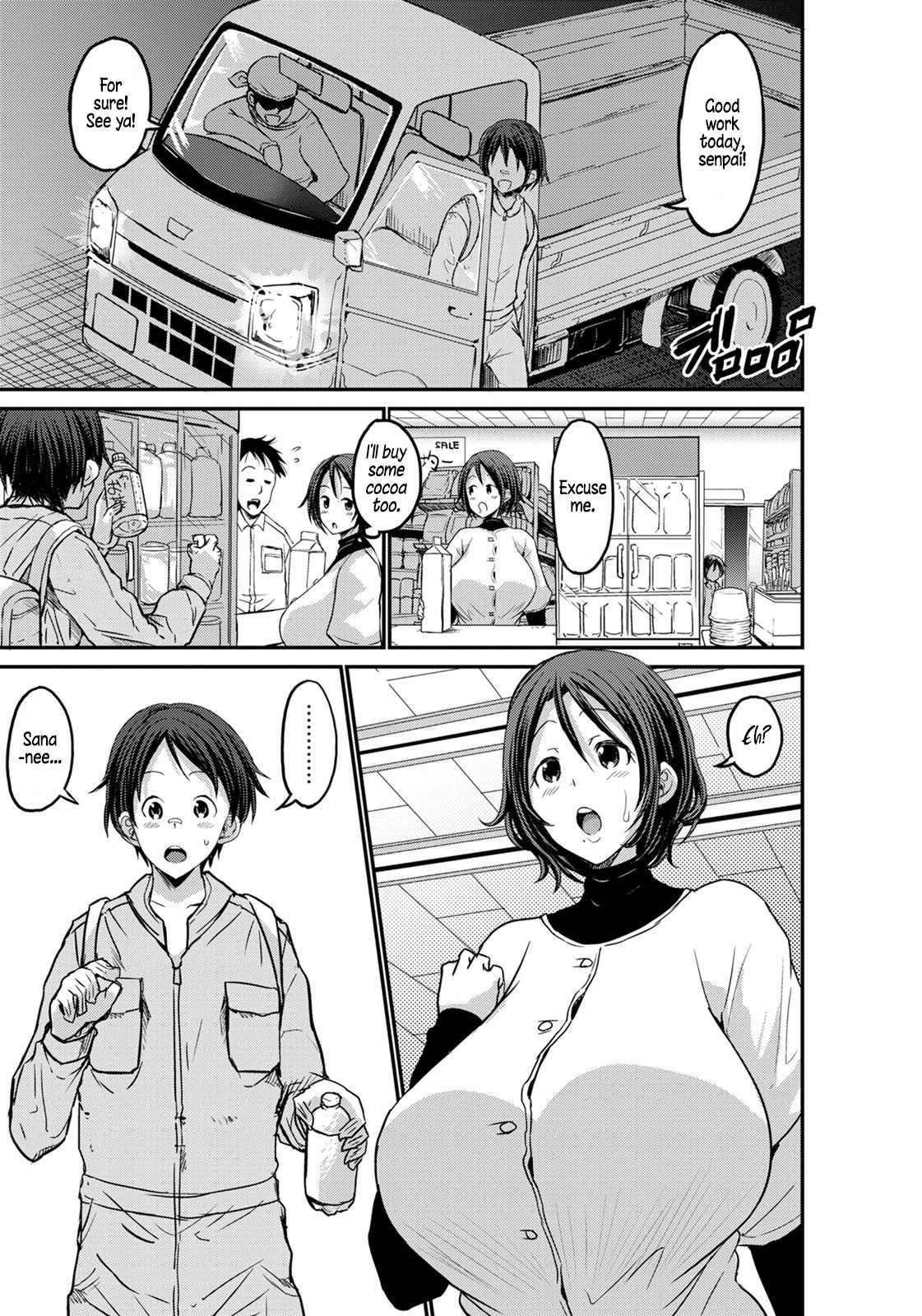 [ぶーちゃん] 兄の幼なじみ黒ギャルママと弟の僕 中編 (ANGEL 倶楽部 2020年04月号) [英訳] [DL版]