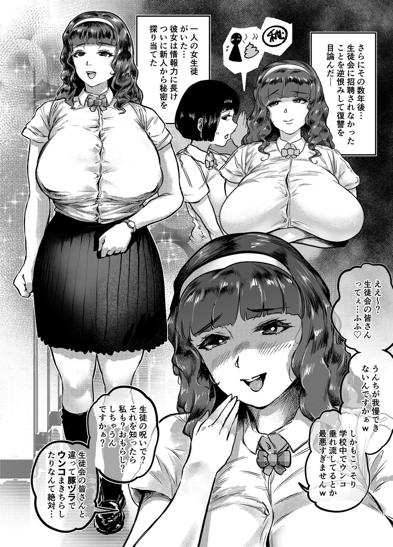 [狸穴飯店 (妖怪クビナシ)] 玉髄I