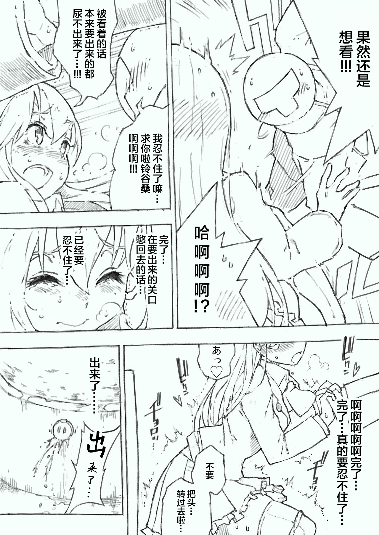 [氷倶楽部 (こおりみず)] かんむすのみず壱 (艦隊これくしょん -艦これ-) [中国翻訳] [DL版]