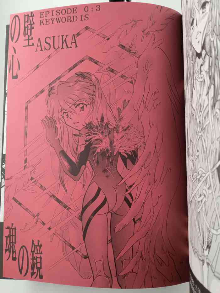 [PEPPY ANGEL(桜月りん&GRAN)] PEPPY ANGEL episode0.3 Baum Kuchen 0.0 変奏曲