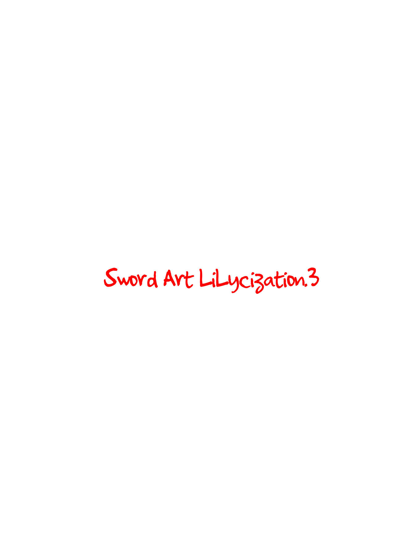 [こっそり隠れ処 (あいらんど)] Sword Art Lilycization.3 (ソードアート・オンライン) [英訳] [無修正] [DL版]