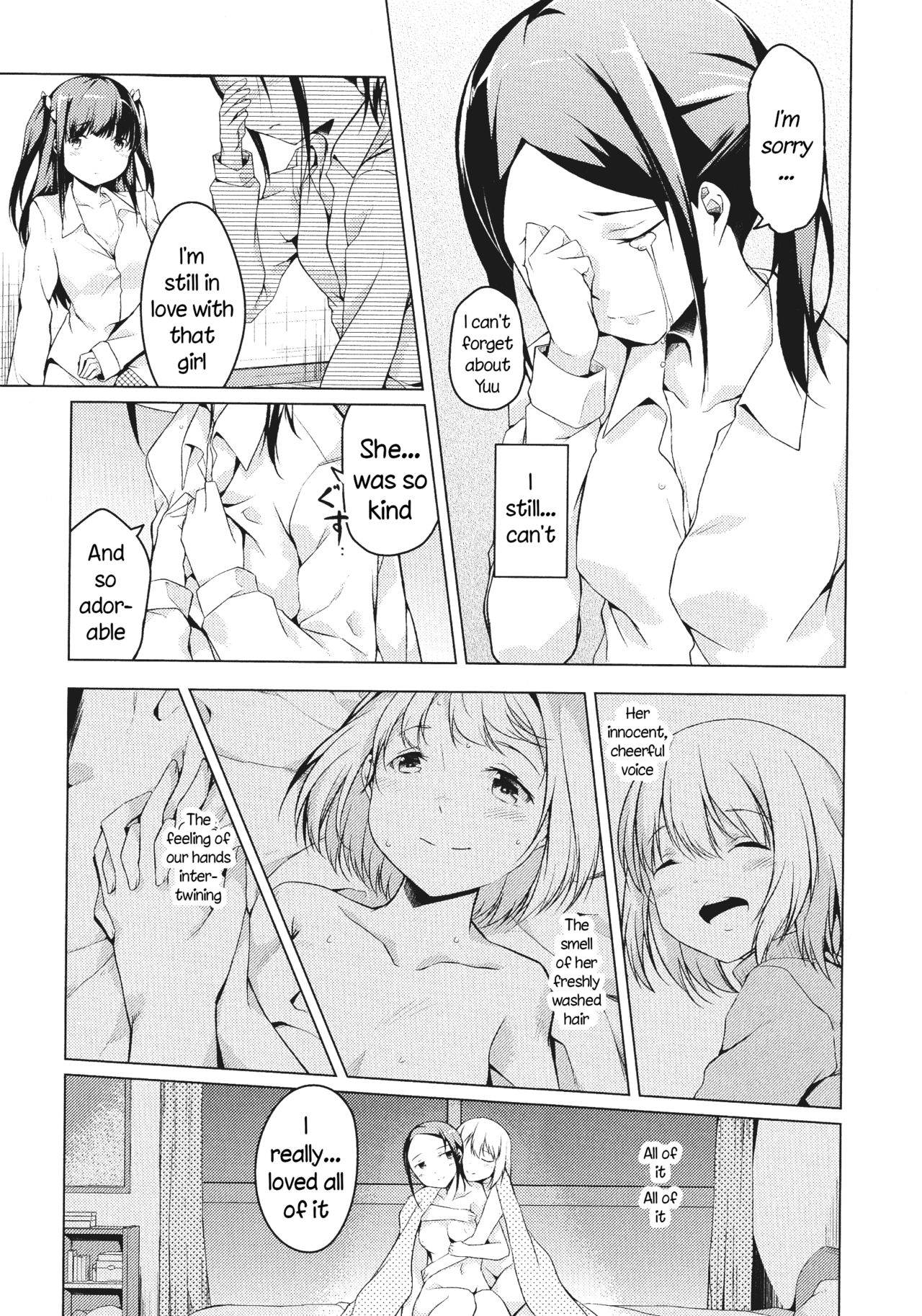 [御影石材] 隣部屋から愛を (L -Ladies & Girls Love- 05) [英訳]