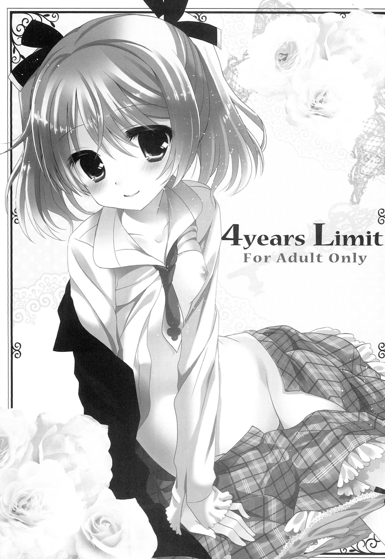 [純銀星 (たかしな浅妃)] 4Years Limit (テイルズオブエクシリア)