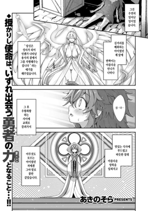 異世界北ノードすけべ技で全力奥かしようとおもう2いめ