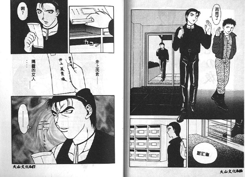 [拝狼] 紫苑の夜 愛蔵版 [中国翻訳]