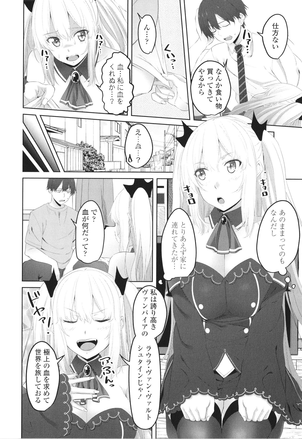 [アーセナル] お兄ちゃんのHな堕とし方