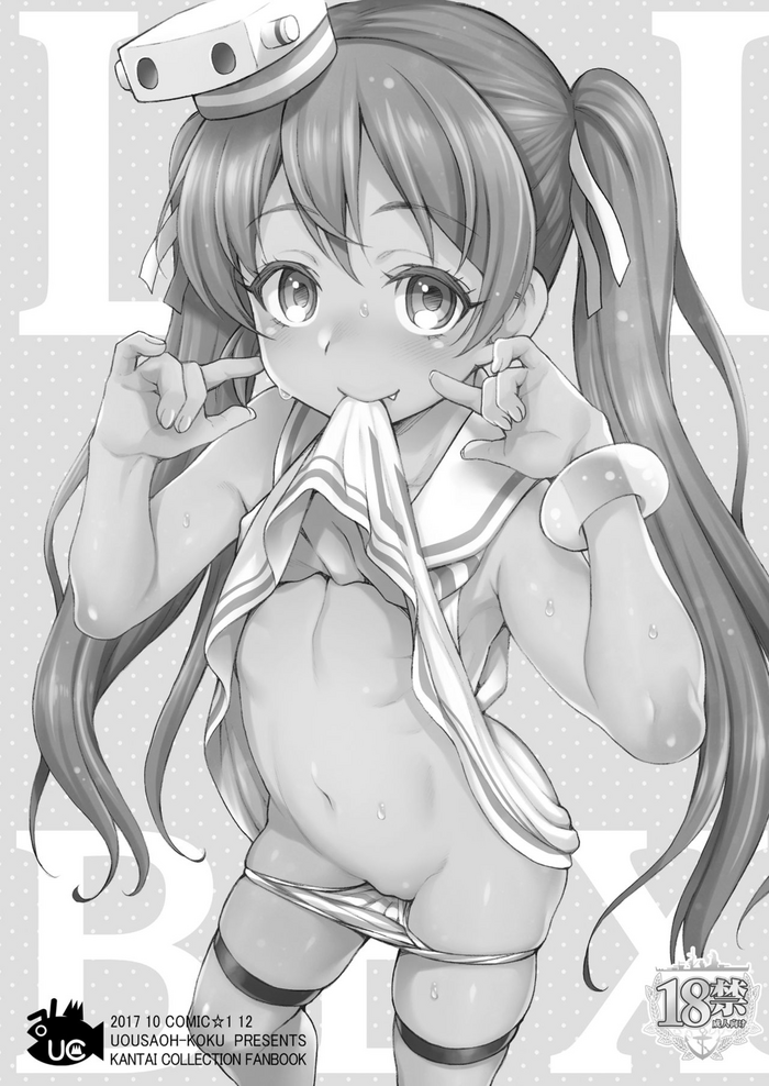 [魚ウサ王国 (魚ウサ王)] LIBEX (魚ウサ王国のイタリア艦娘本総集編) (艦隊これくしょん -艦これ-) [英訳] [DL版]