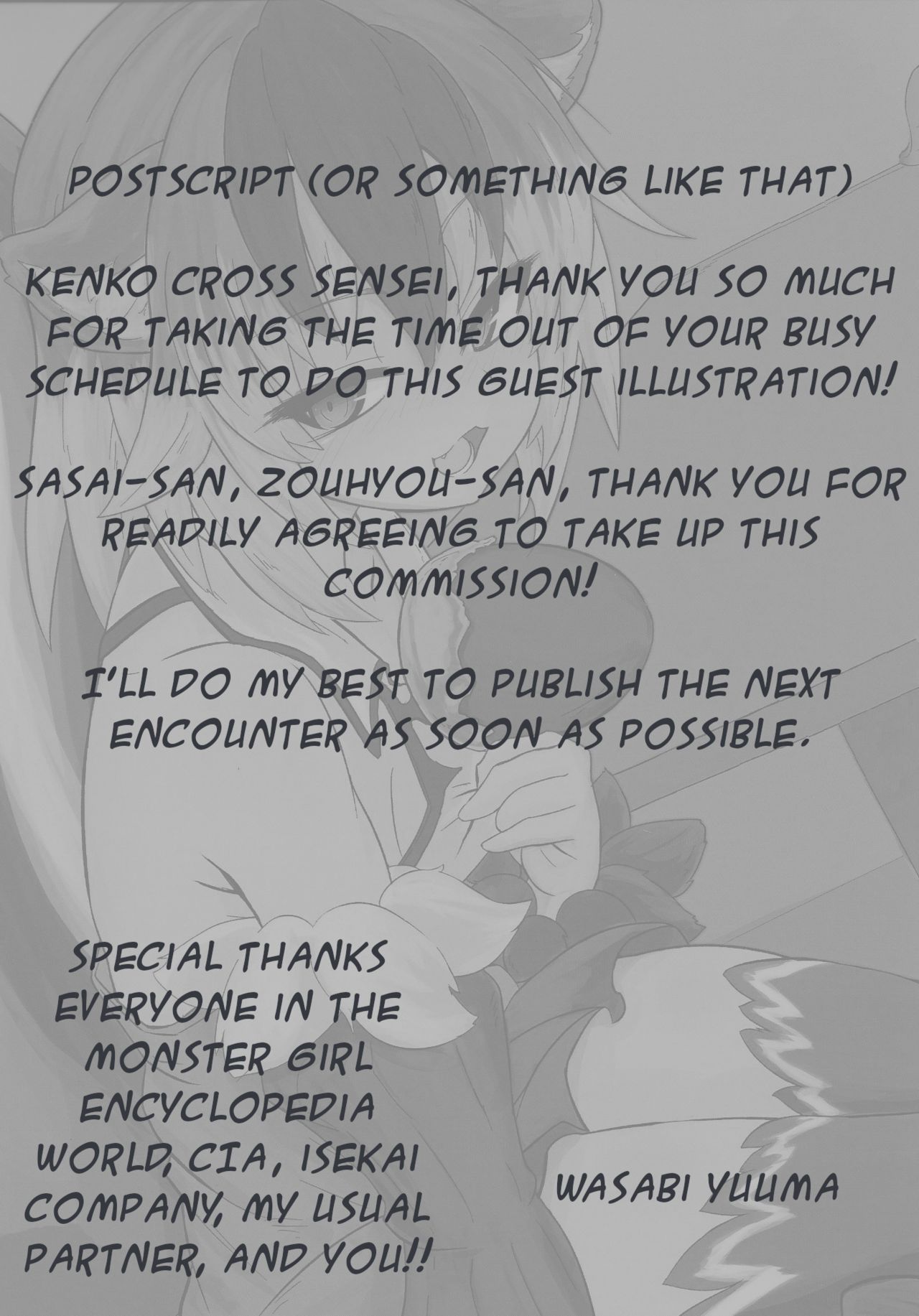 (C94) [Madogiwa Works (わさび悠馬)] 魔物娘遭遇記 Case:ラタトスク (魔物娘図鑑)