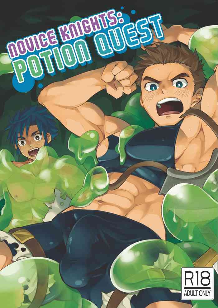 [えびてん丼 (とらきち)] 新米騎士の霊薬調達 [英語版]