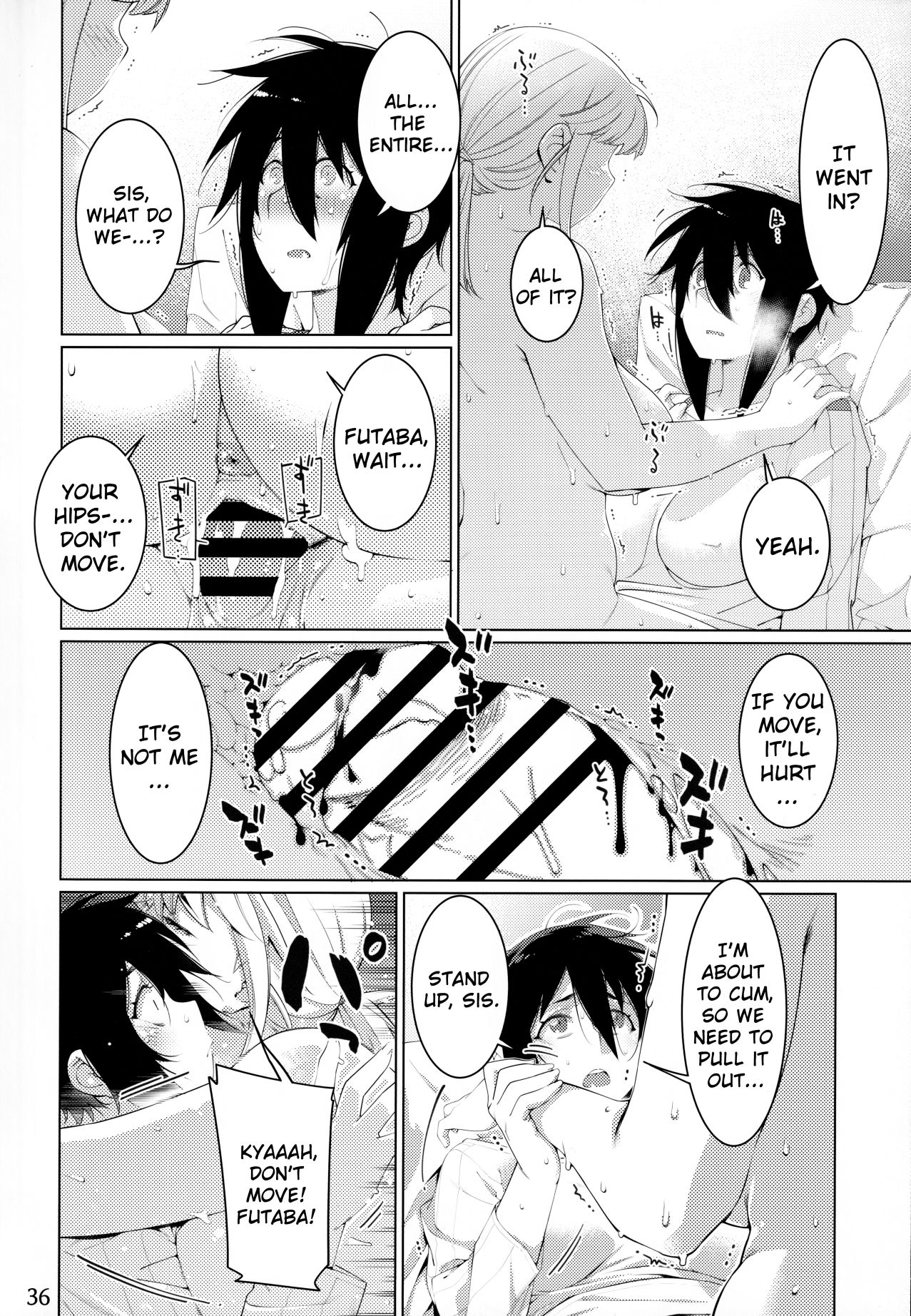 [大人のおもちや (広川)] 大人のおもちや15