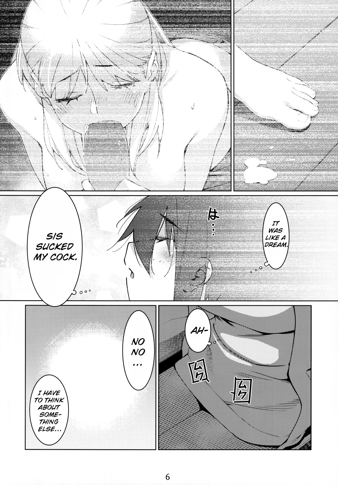 [大人のおもちや (広川)] 大人のおもちや15