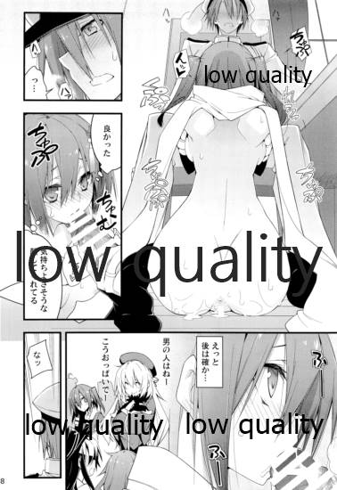 (C86) [雑踏景色 (10mo)] 川内改二が好きな提督のための本 (艦隊これくしょん -艦これ-)