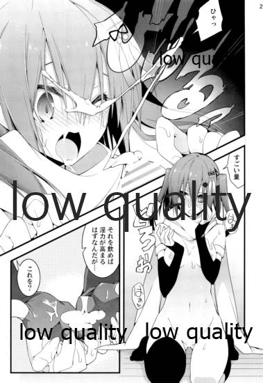 (C86) [雑踏景色 (10mo)] 川内改二が好きな提督のための本 (艦隊これくしょん -艦これ-)