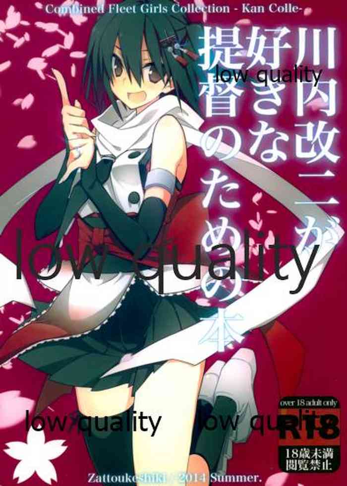 (C86) [雑踏景色 (10mo)] 川内改二が好きな提督のための本 (艦隊これくしょん -艦これ-)