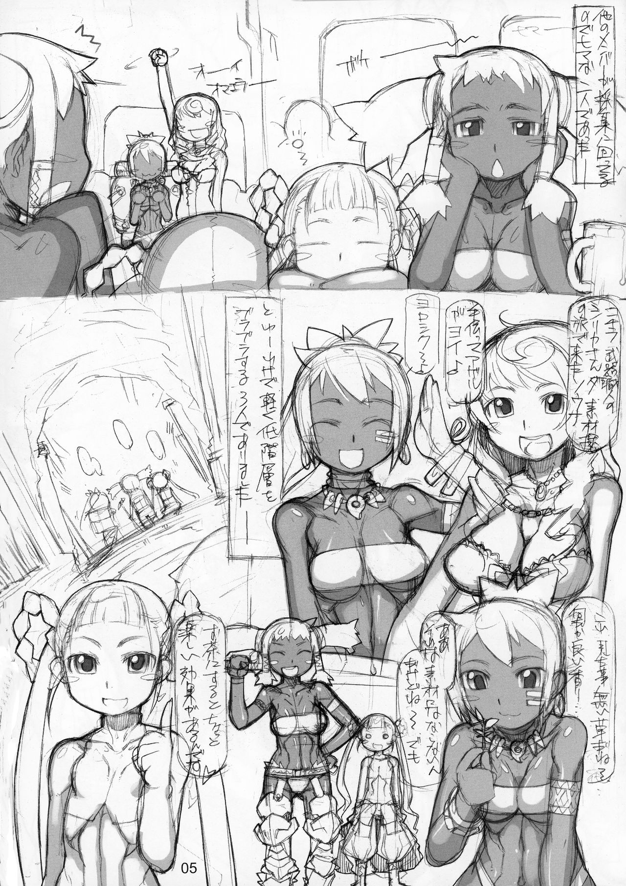 (C78) [猫屋懐月堂 (T.K-1)] ROUGH vol.39 ver. 2