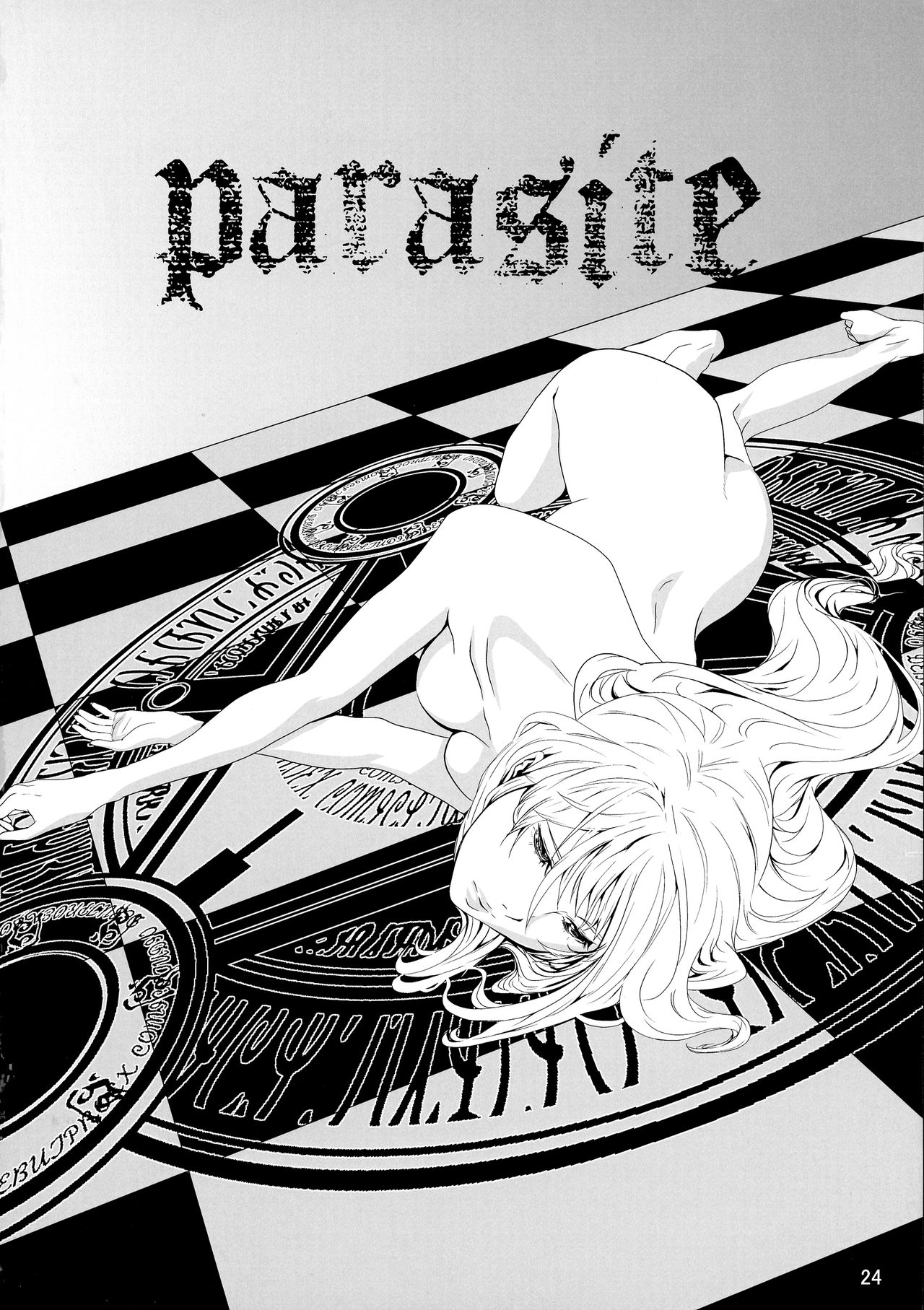 (みみけっと 20) [P-Works (PIKO)] PARASITE (魔法少女リリカルなのは)