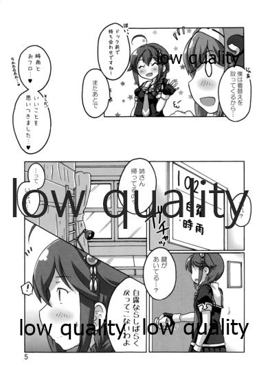 (C90) [いぬはうす。 (奏音)] 時雨攻略・甲作戦!! 山城・龍鳳聯合艦隊 (艦隊これくしょん -艦これ-)