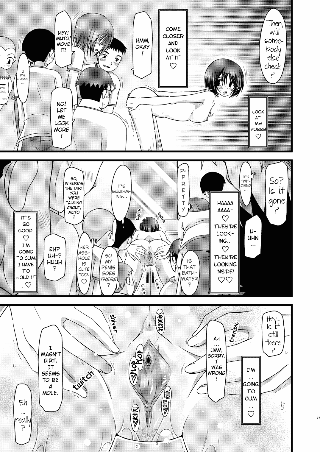 [valssu (茶琉)] 露出少女遊戯総集編上