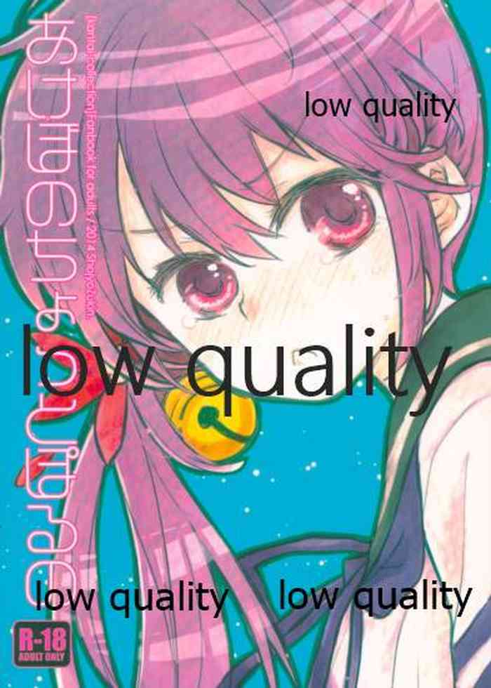 (C86) [少女頭巾 (鳩麦月々)] あけぼのちょっとぽるの (艦隊これくしょん -艦これ-)