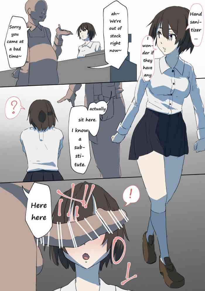 [DIN] 消毒液おじさん [英訳]