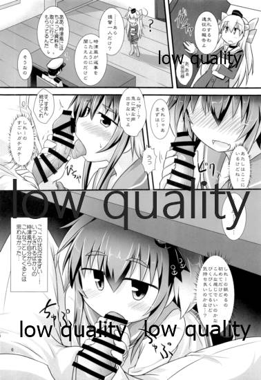 (C91) [しらす庵 (ばえるん)] ひとやすみ (艦隊これくしょん -艦これ-)