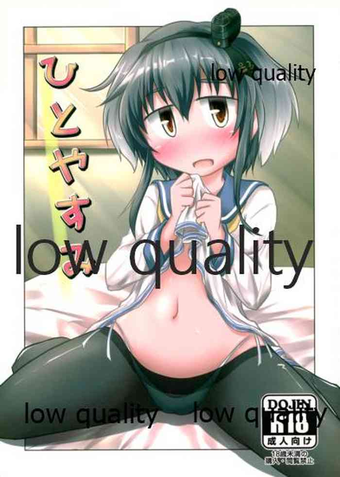 (C91) [しらす庵 (ばえるん)] ひとやすみ (艦隊これくしょん -艦これ-)