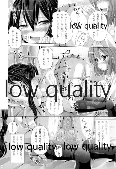 (C81) [あじゃぱー。 (沖名なおき)] 未完成Identity (けいおん!)