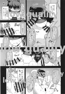 (C92) [もちんち (も)] わるい子鳳翔 (艦隊これくしょん -艦これ-)