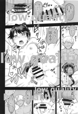 (C92) [もちんち (も)] わるい子鳳翔 (艦隊これくしょん -艦これ-)