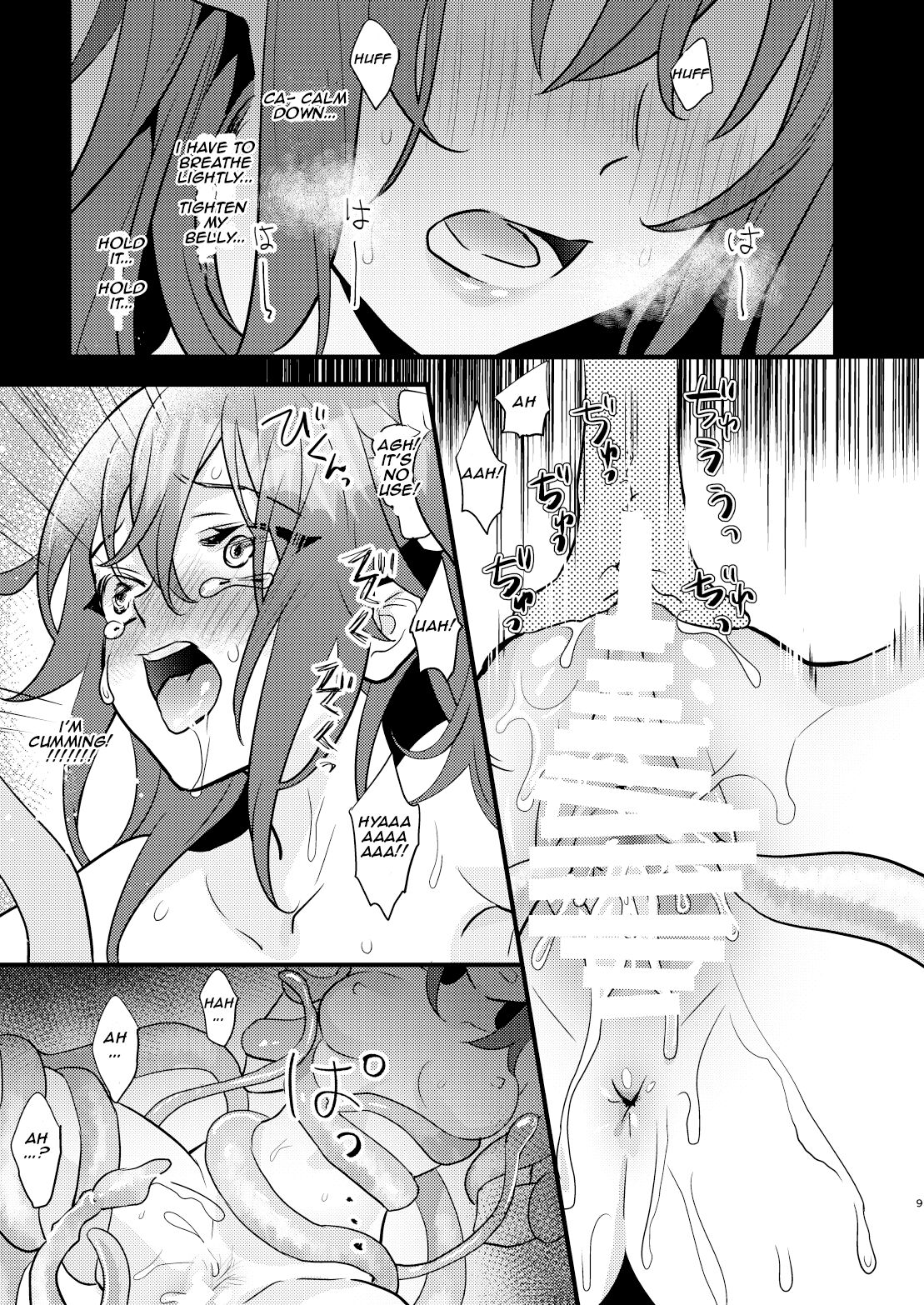 [C8 (8)] 陵辱2～膣内開発～ (Fate/Grand Order) [英訳] [DL版]