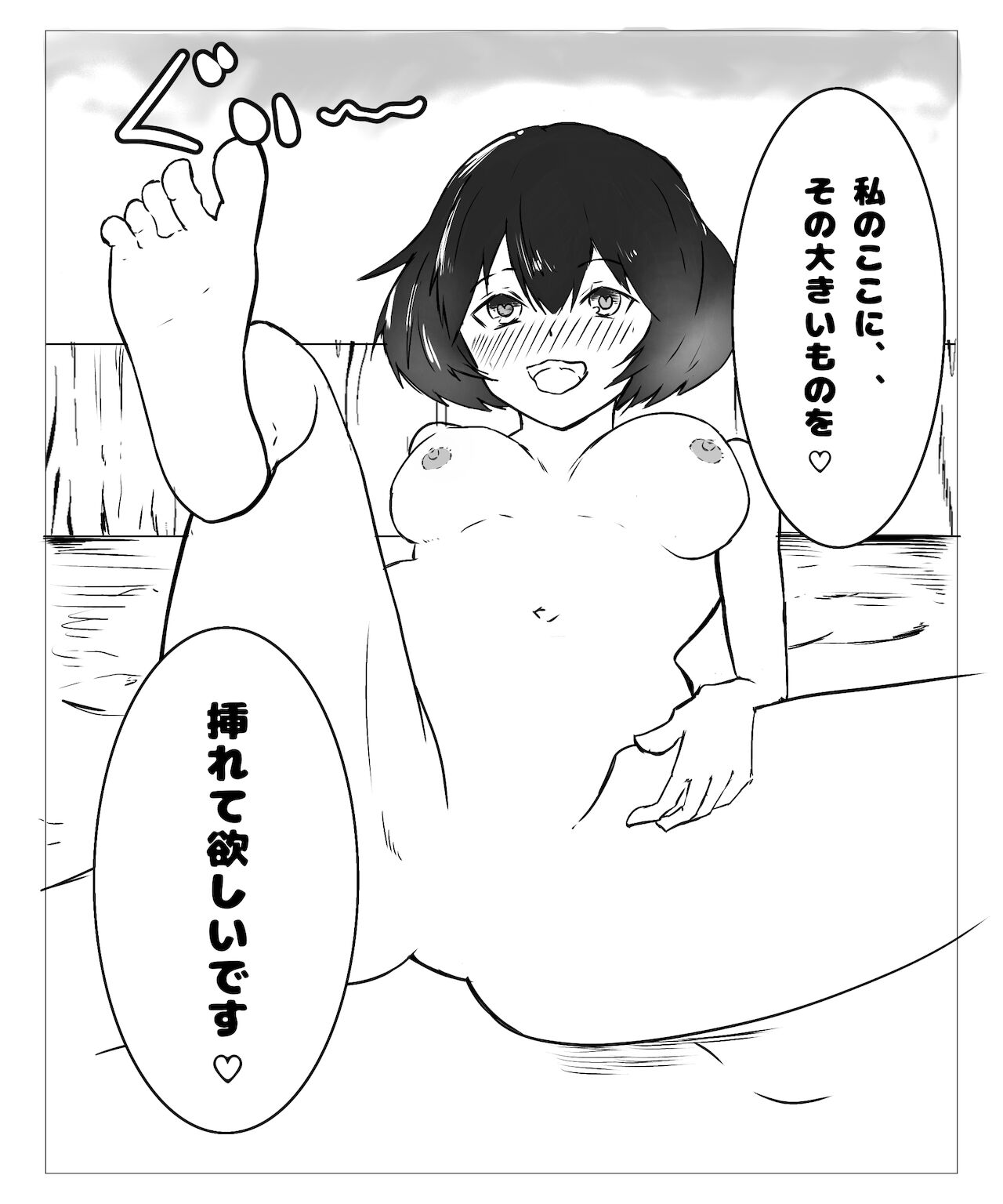 [操り升] 催眠アプリで生意気な隣人に鉄鎚を!?