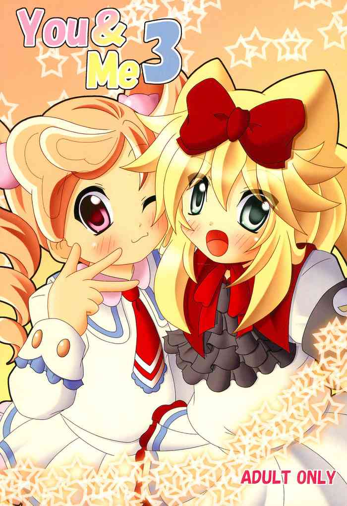 (ぷにケット22) [ももも同盟 (フジイ亭)] You & Me 3 (あにゃまる探偵キルミンずぅ)