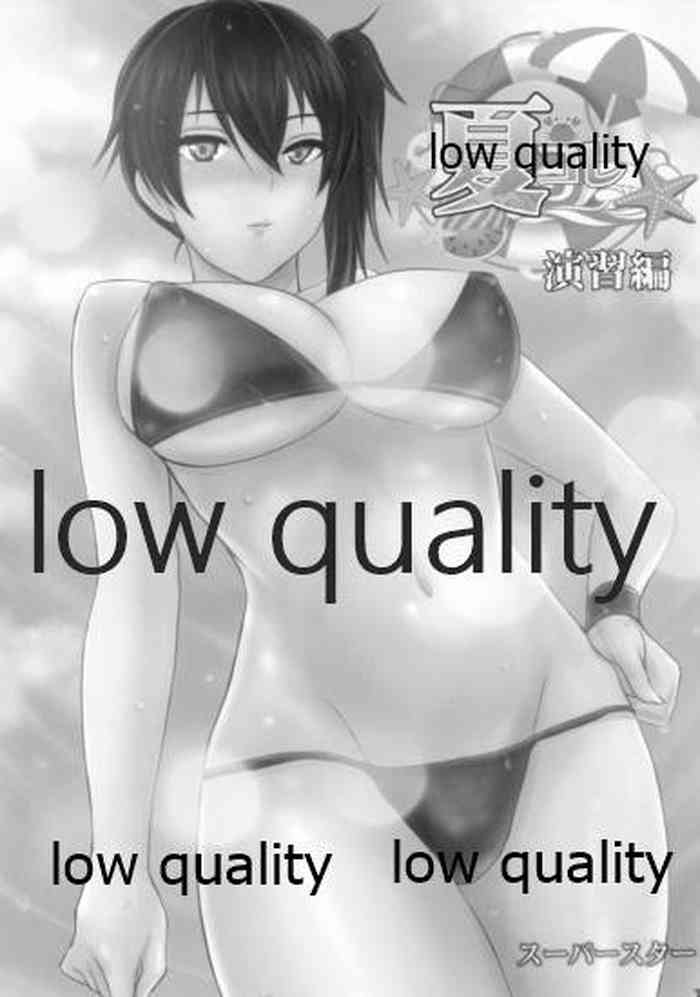 (C92) [スーパースター (ほしの。)] 夏コレ 演習編 (艦隊これくしょん -艦これ-)