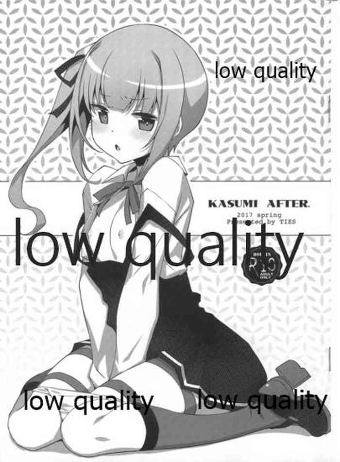 (サンクリ2017 Winter) [TIES (タケイオーキ)] KASUMI AFTER. (艦隊これくしょん -艦これ-)