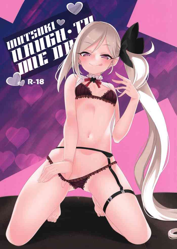 (COMIC1 BS祭 スペシャル) [りゅうかくさんのどあめ (極太眉毛)] ムツキ イ・タ・ズ・ラ ワンデイ (ブルーアーカイブ) [英訳]