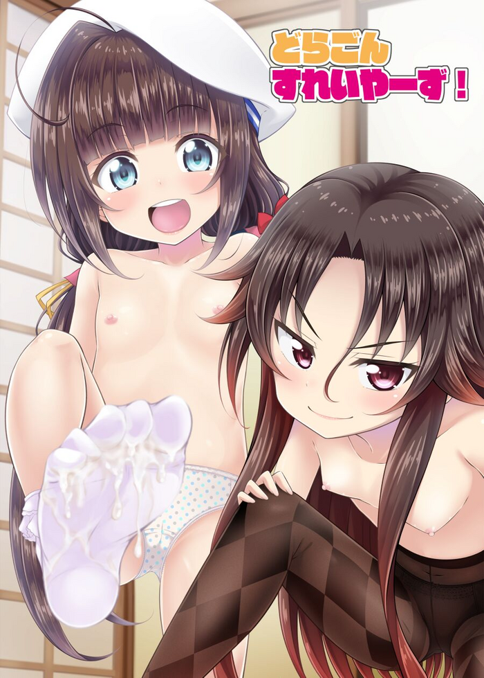 [GUILTY HEARTS (五月雨せつな)] どらごんすれいやーず! (りゅうおうのおしごと!) [DL版]