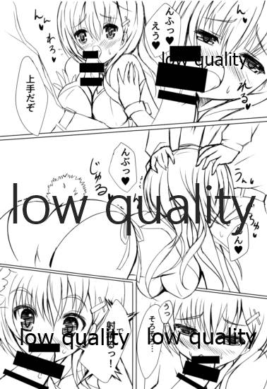 (C89) [EDENMODE (ふたみかずは)] 鈴谷におまかせ! (艦隊これくしょん -艦これ-)