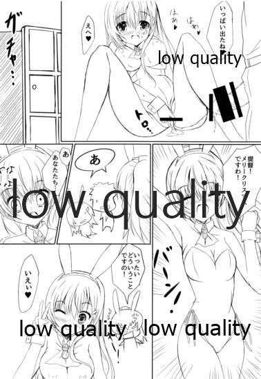 (C89) [EDENMODE (ふたみかずは)] 鈴谷におまかせ! (艦隊これくしょん -艦これ-)